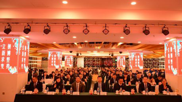 立新求變 拼搏堅(jiān)持 西安遠(yuǎn)大德天藥業(yè)2023年度工作會(huì)議圓滿(mǎn)結(jié)束