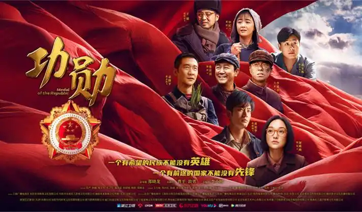 星际迷途终极版 热播封面
