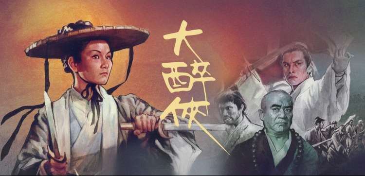 长安十二时辰第二季 热播封面